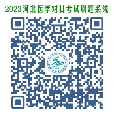 对口升学.jpg