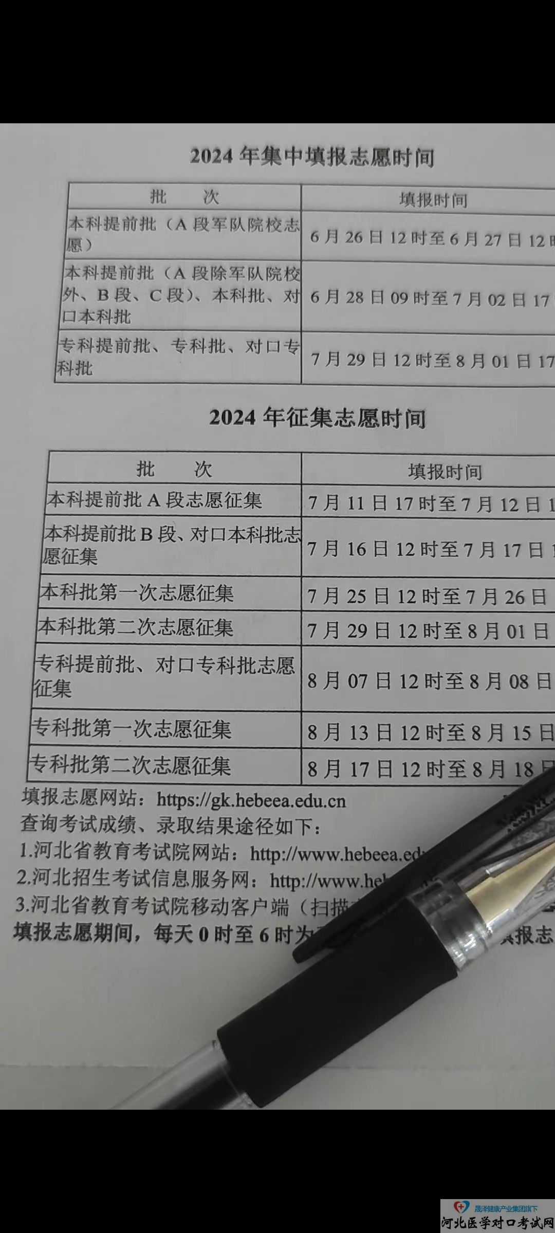 微信图片_20240603212604.jpg